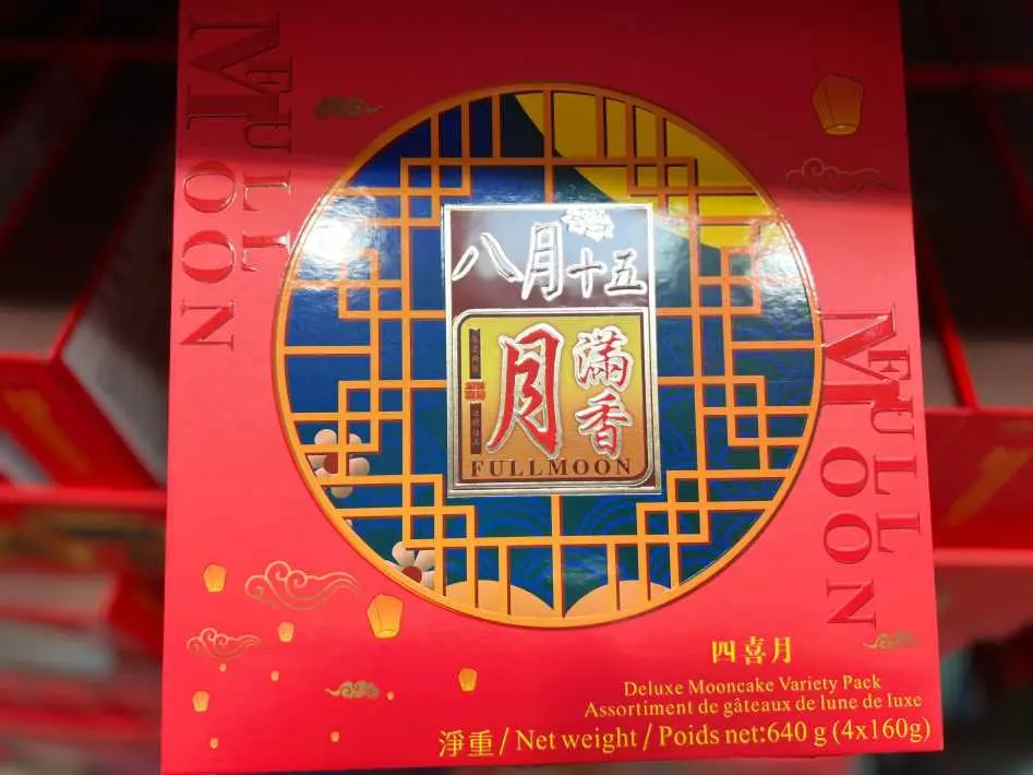 DELUXE MOON CAKES , VARIETY PACK 4 x 160 g - Costco Canada (ITM 1088257)
