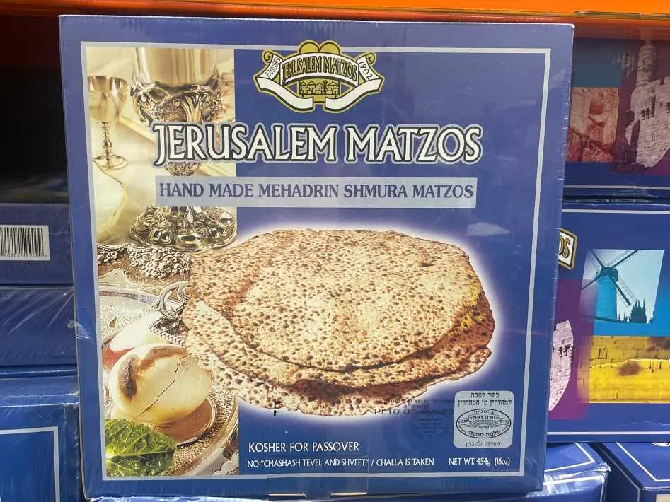 JERUSALEM HAND MADE SHMURA MATSA 454 g - Costco Canada (ITM 1148435)