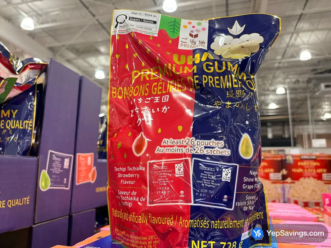 Costco UHA PREMIUM GUMMY 728 g